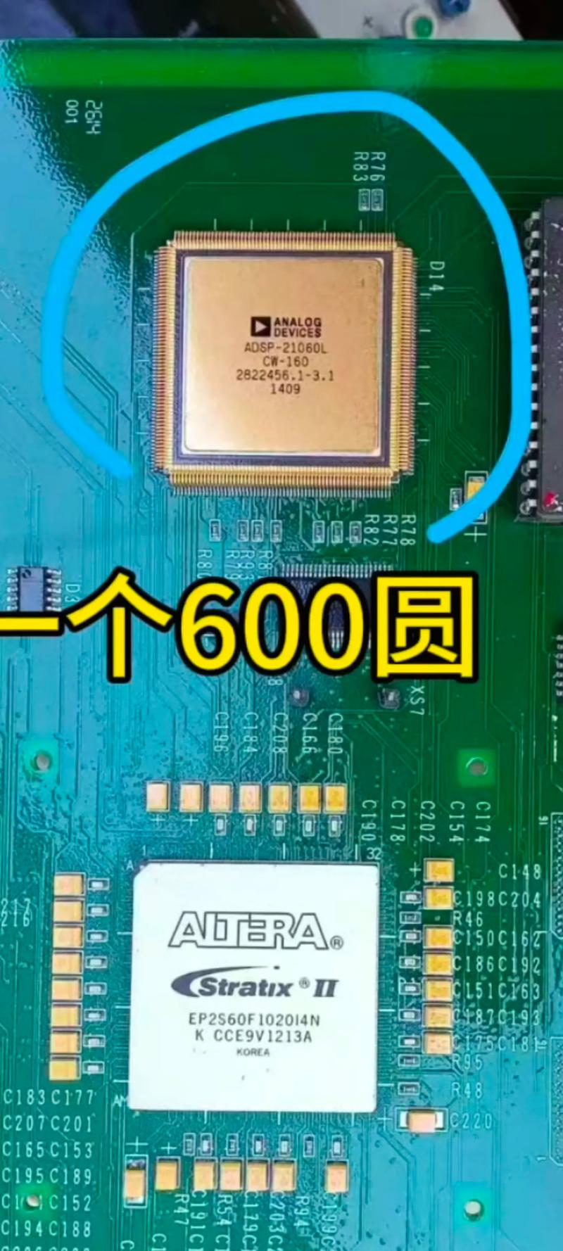 信息传输